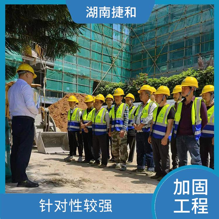 广州加固公司 能够让加固效果能够持久 需要保证建筑的安全性
