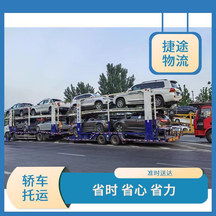 郑州到兰州轿车托运公司 安全放心 物流行业经验丰富