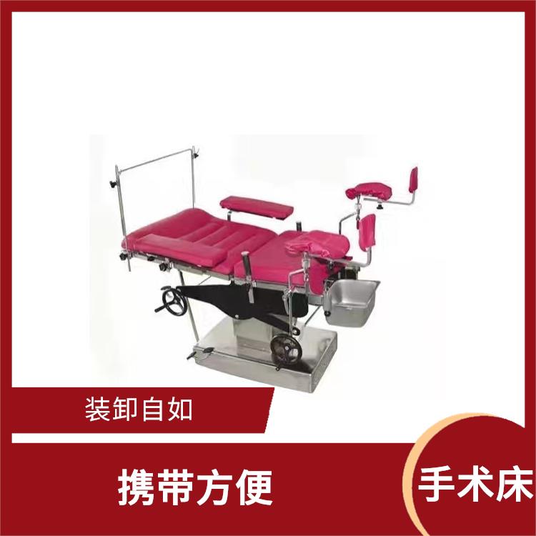 手术床 操作简便 可折叠 体积小