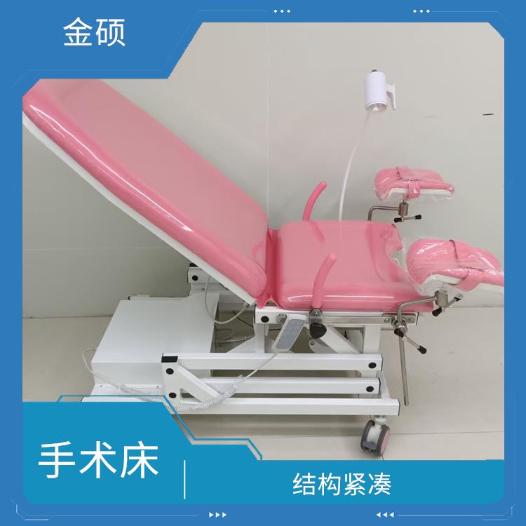 手术床 操作简便 可折叠 体积小