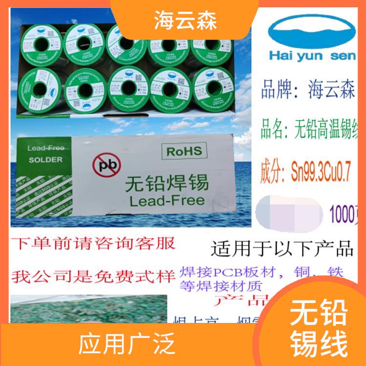无铅焊锡线价格 工艺精细 导热性能好