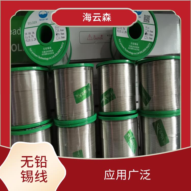 无铅焊锡线价格 工艺精细 导热性能好