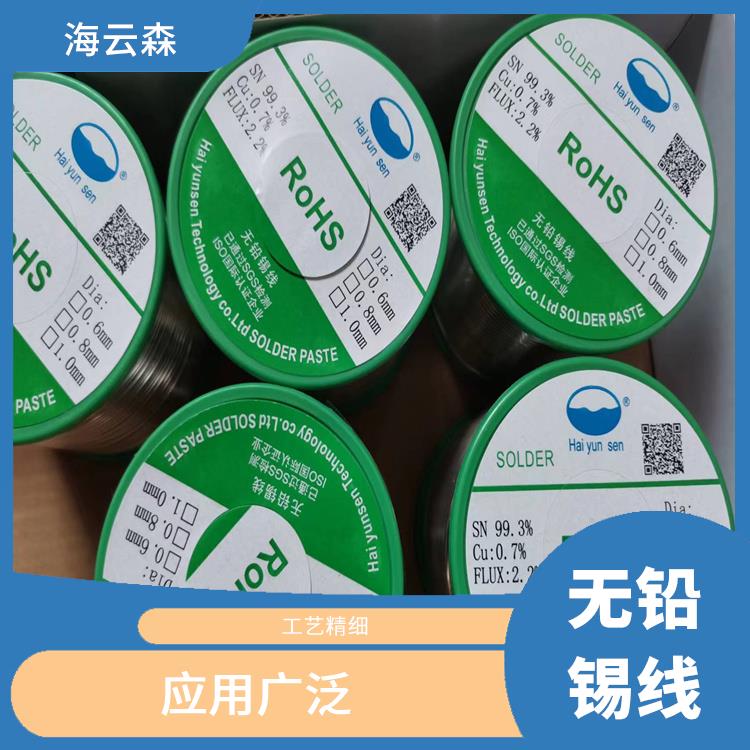 环保锡线 易于维护 焊接速度快