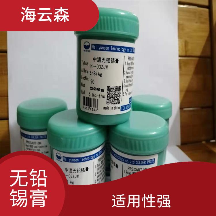 无铅中温锡膏批发 可靠性高 耐腐蚀性好