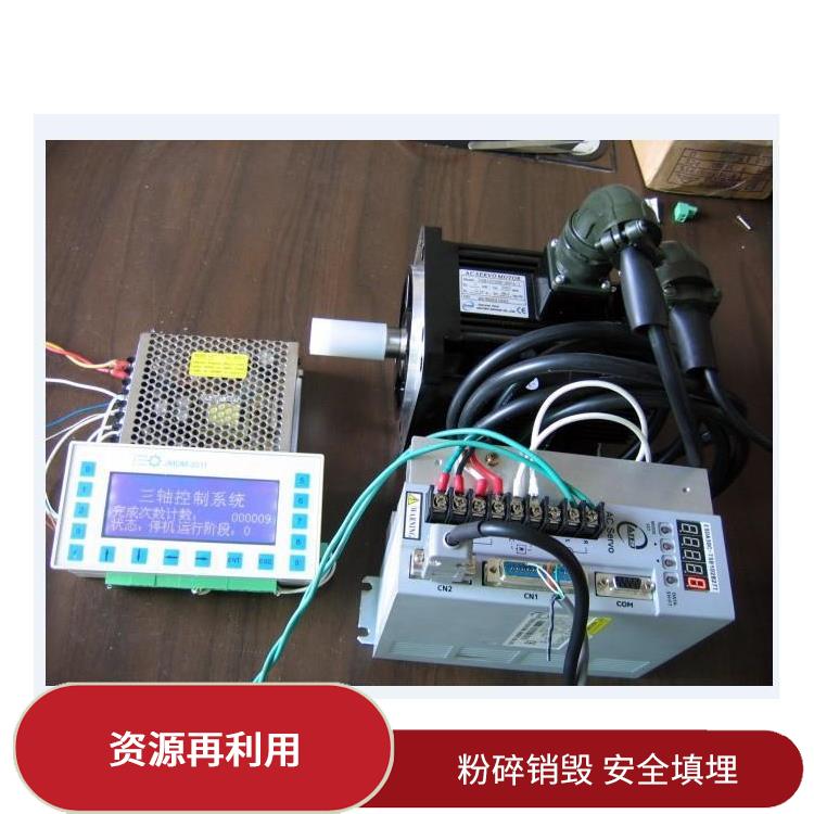 东莞电子配件报废公司