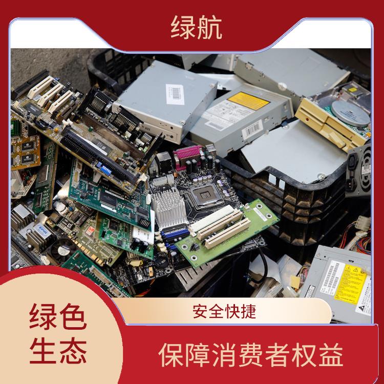广州电子元件报废公司