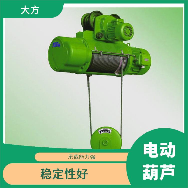 電動葫蘆定制 耐用性強 適用范圍廣泛