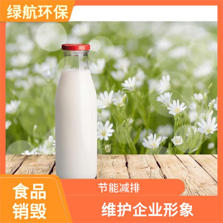深圳过期产品销毁公司 让销毁更简单