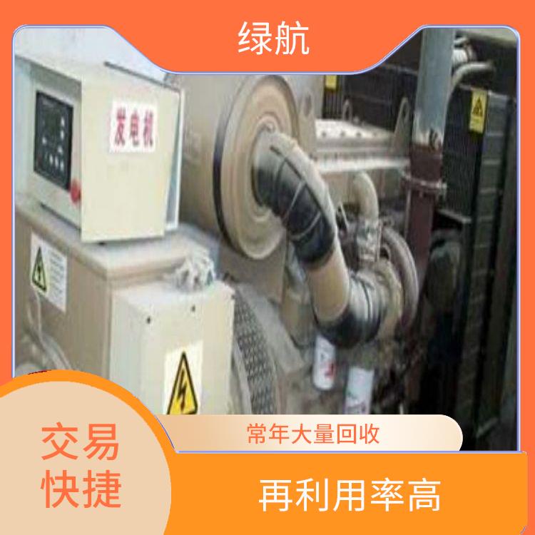 东莞康明斯发电机回收公司 再利用率高