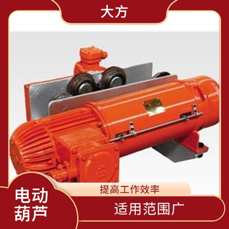 豫工牌雙速電動葫蘆 安全可靠 降低勞動強度