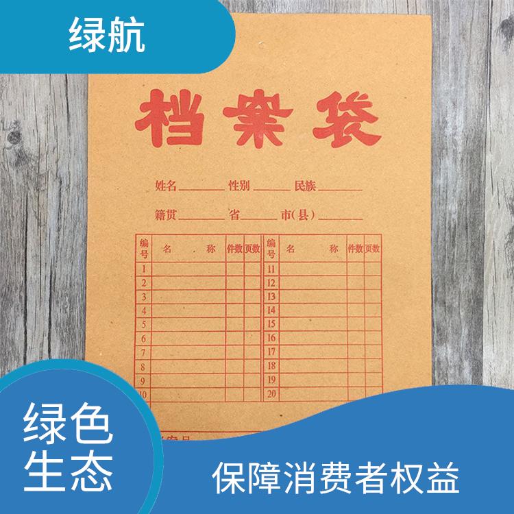 东莞过期档案销毁厂家