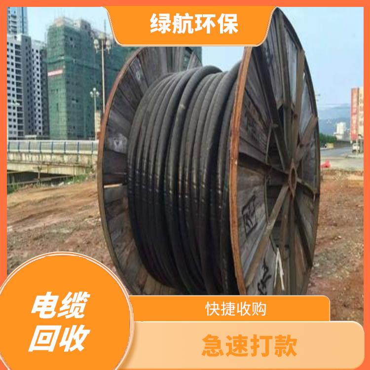 广州废电线上门回收厂家 服务周到