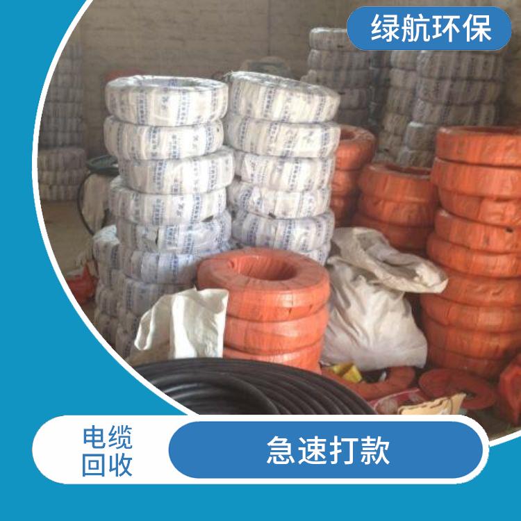广州废铜线上门回收公司 废料当场称重