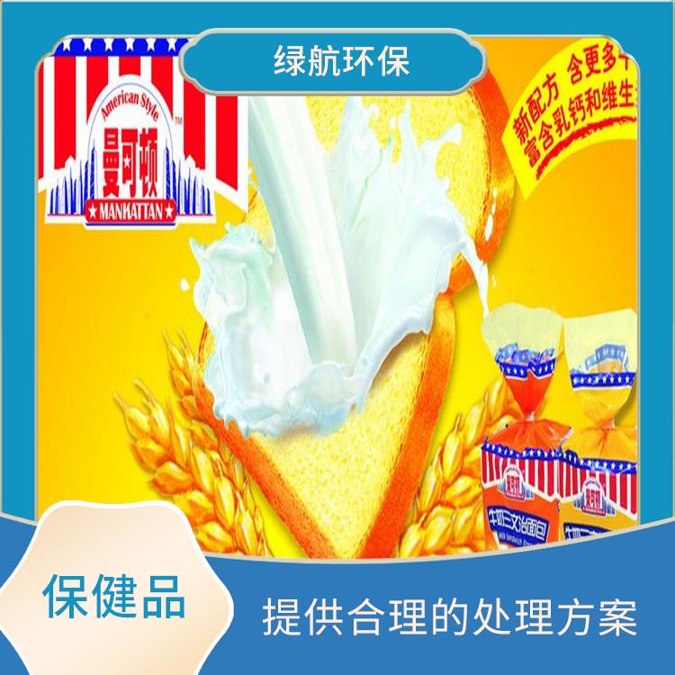 东莞过期保健品销毁公司 防止不合格产品流入市场