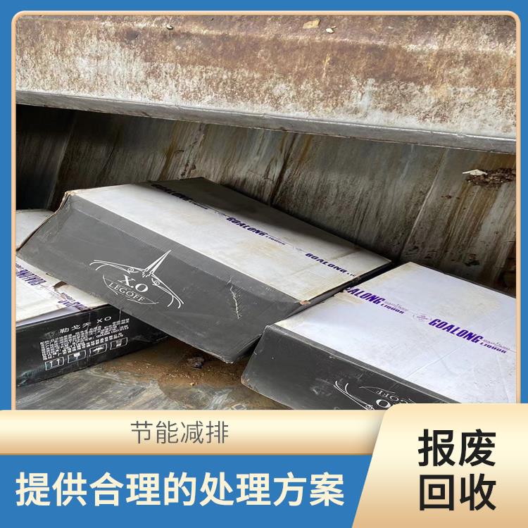 增城报废商品销毁公司 安全保密