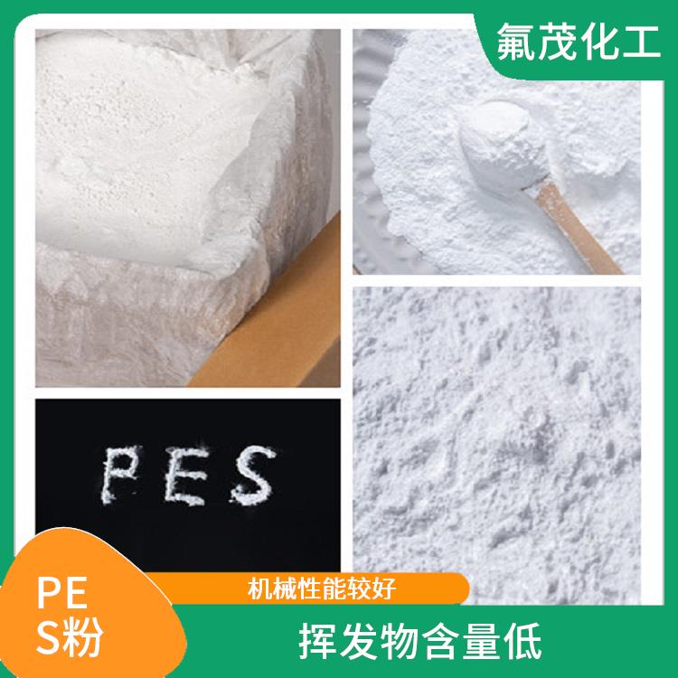 涂覆PES粉 挥发物含量低 耐高温性较好