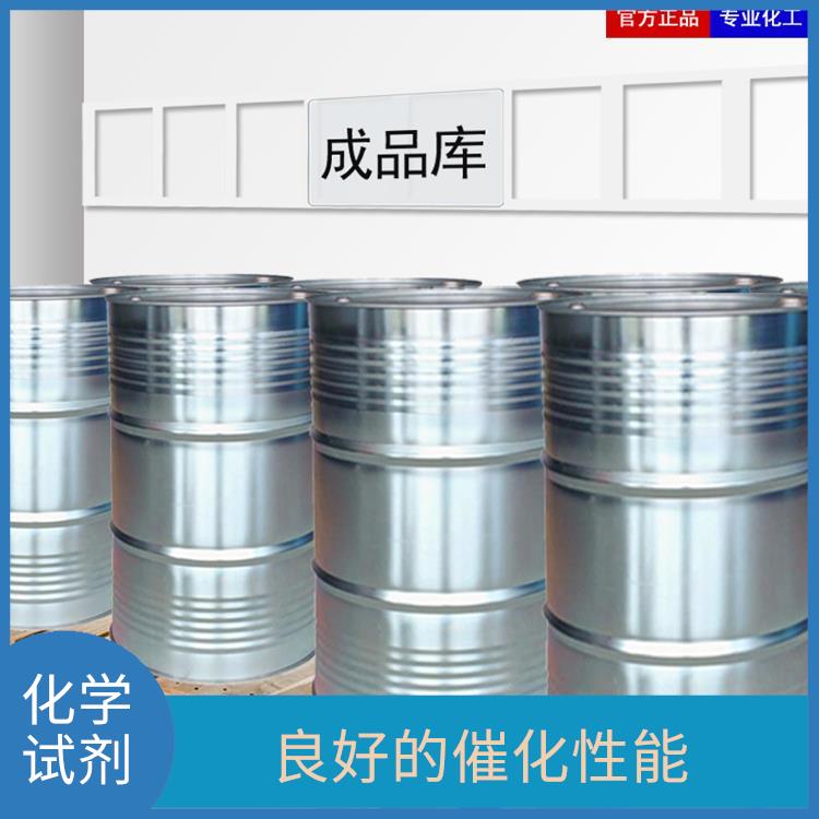 哈尔滨过氧化苯甲酰联系电话 溶解力较强 较高的氧化能力