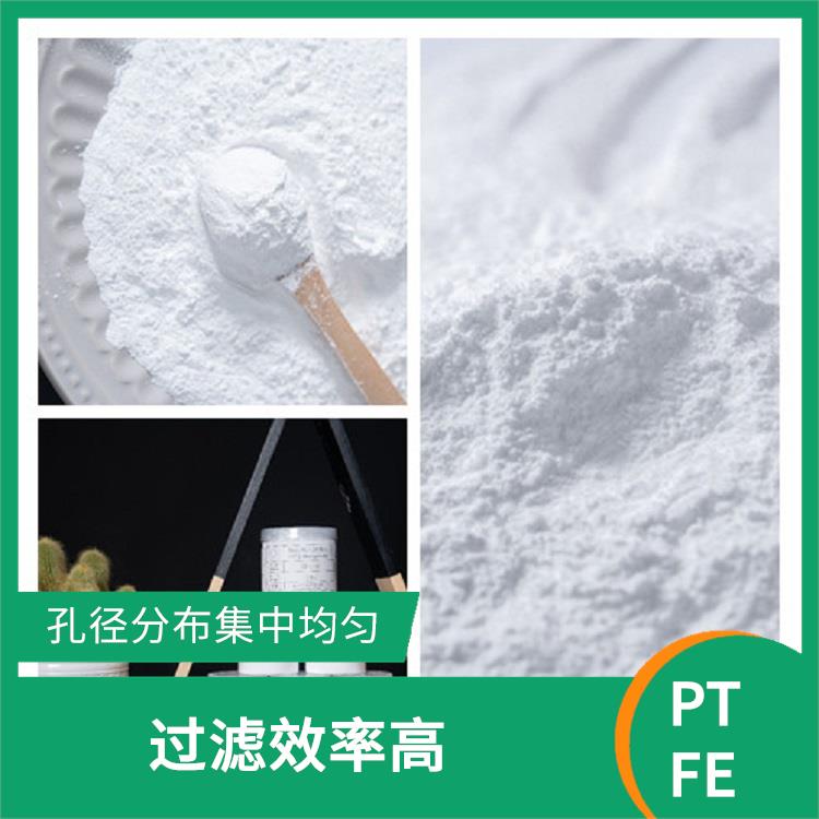 PTFE細(xì)粉 耐化學(xué)腐蝕 運(yùn)行阻力低