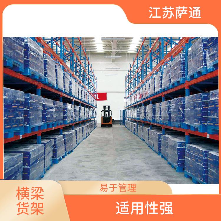 南京横梁式货架 存储密度高 可以满足不同的存储需求