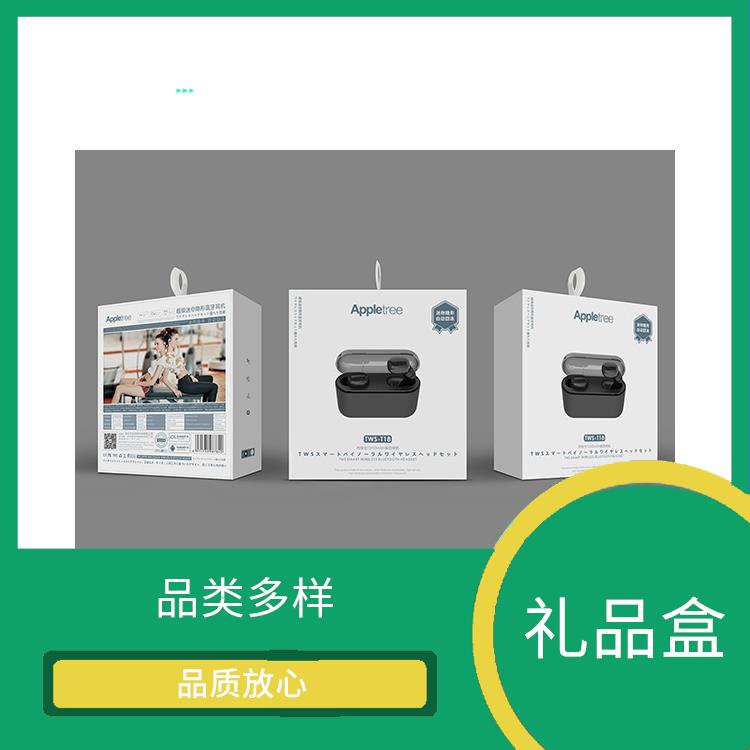深圳礼品包装盒印刷厂家 印刷清晰 设计精巧