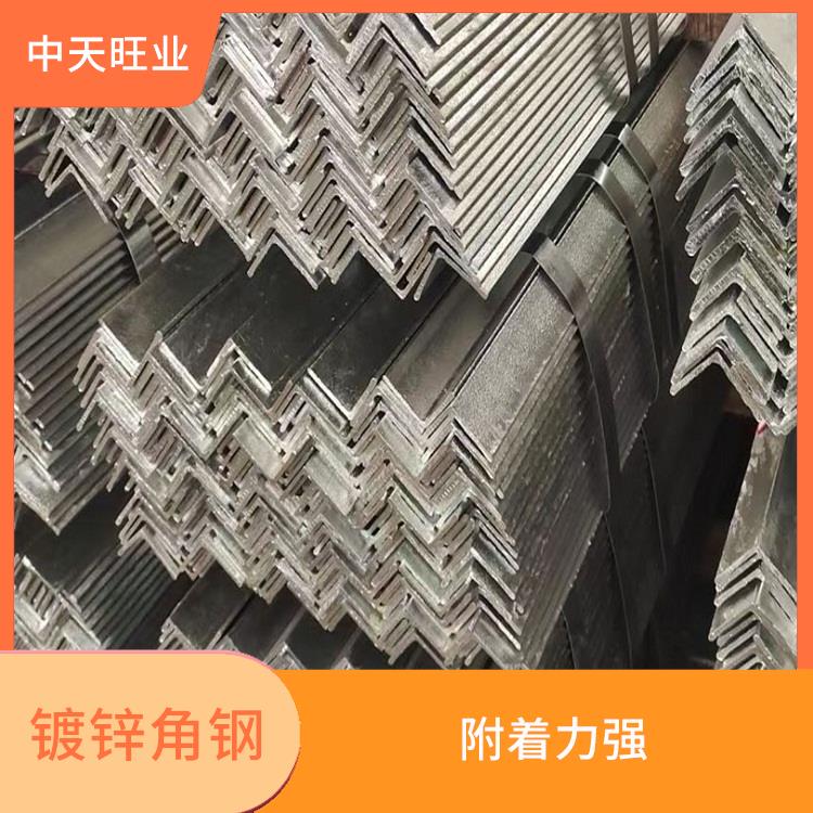 角钢厂家 可承受冷热温差变化 表面镀锌层均匀