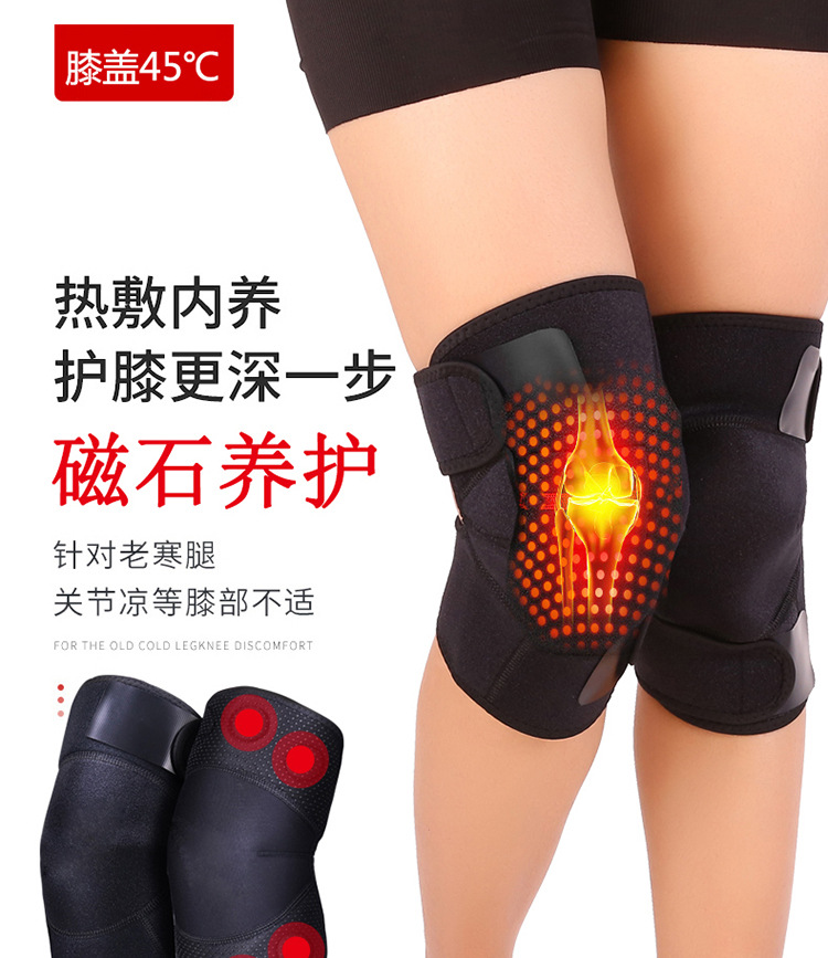 深圳加工自发热护膝电话