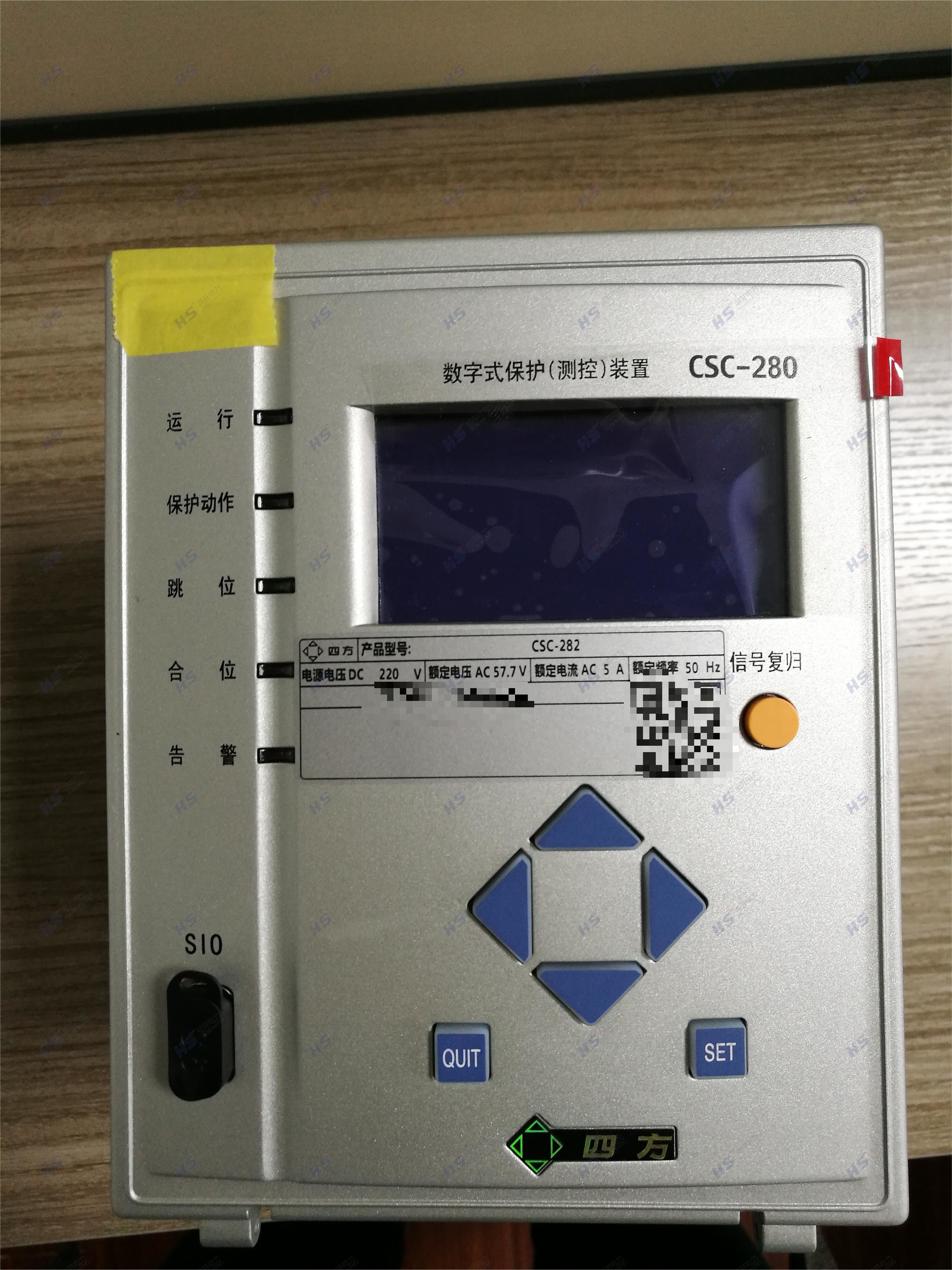 销售北京四方CSC-286备用电源自动投入装置