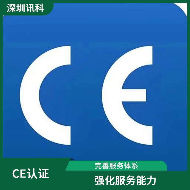 清远打印机CE认证 稳定产品质量 提升产品质量