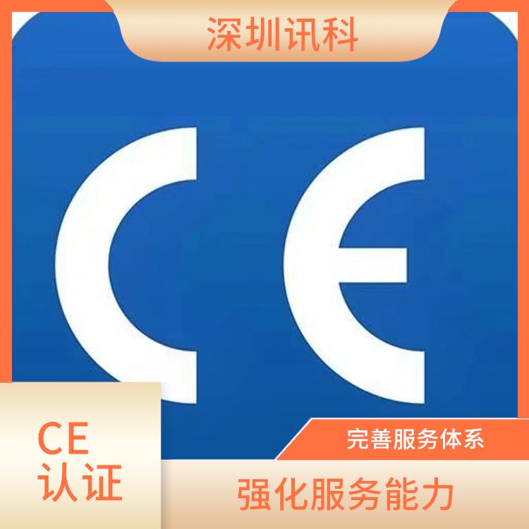 潮州攻丝机CE认证 展现企业实力 提升企业形象