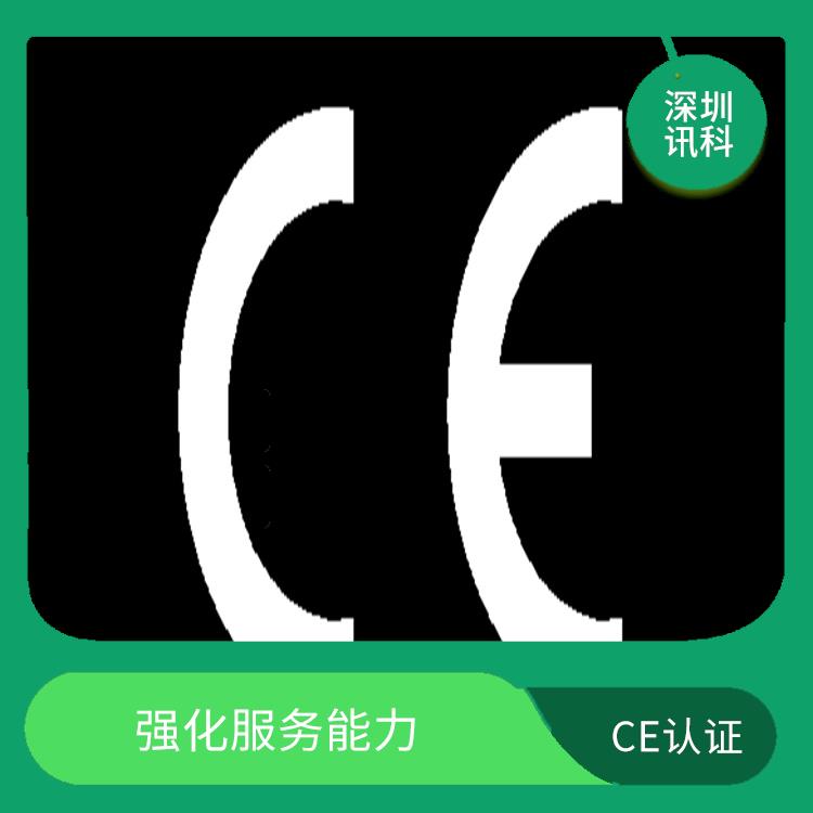 清远音响CE认证 稳定产品质量 提升企业形象