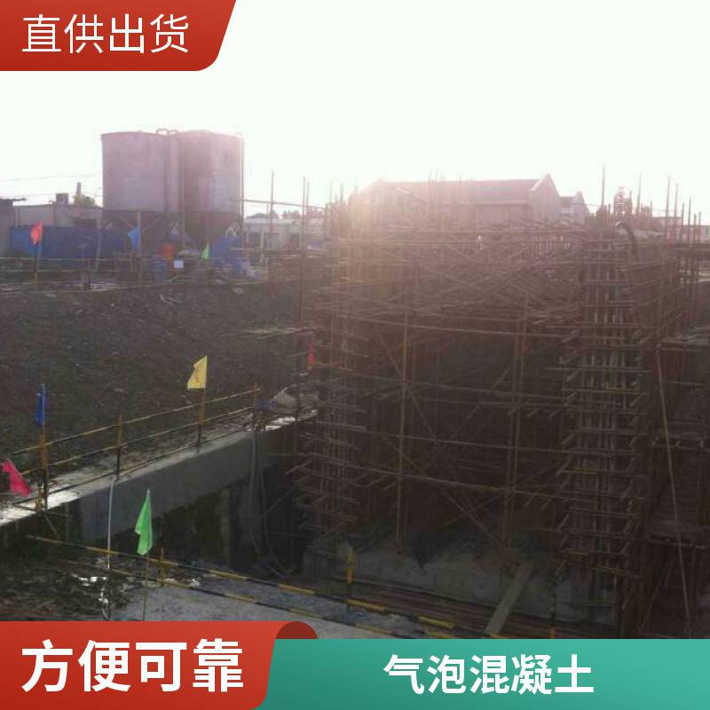 泡沫混凝土现场施工包工包料包检测一站式服务选择杭州苏鑫
