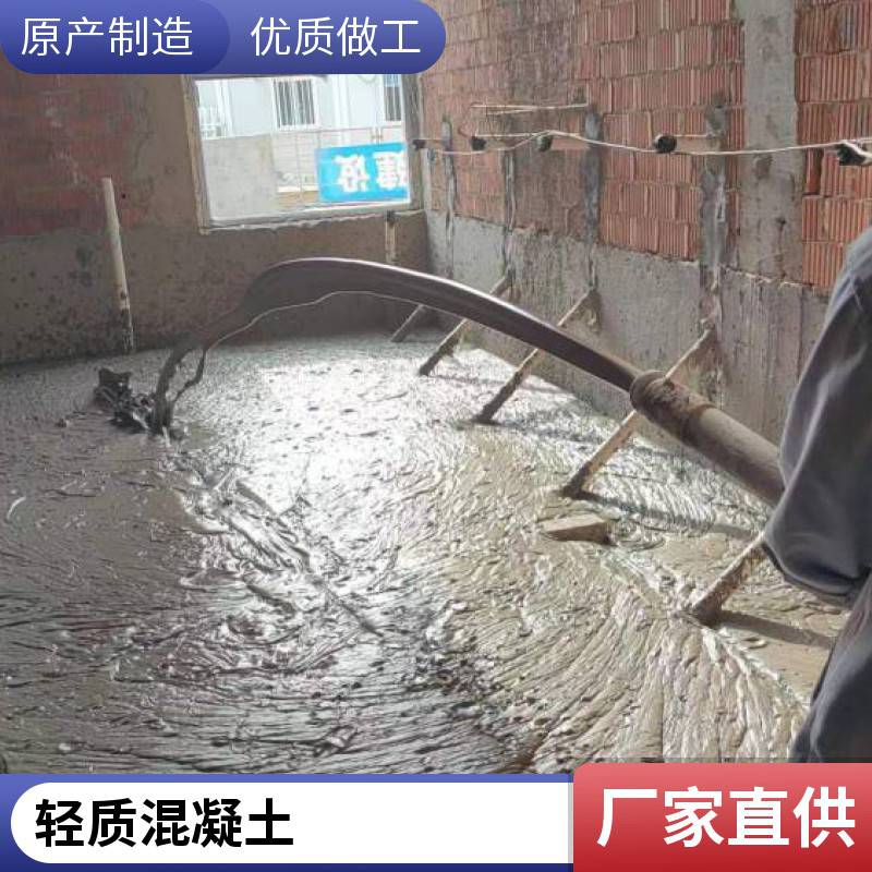 杭州苏鑫轻质料混凝土 **道路屋面垫层填充 承接包工包料泡沫混凝土施工