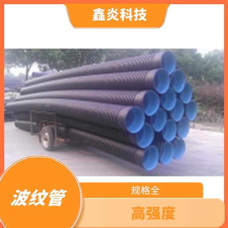 高密度雙壁波紋管價(jià)格 高強(qiáng)度 規(guī)格全