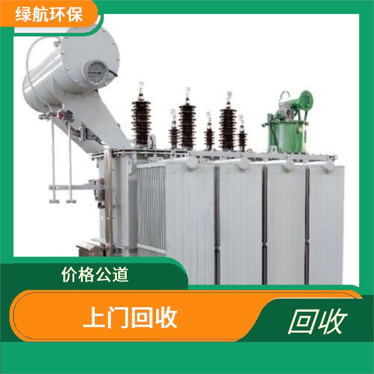 东莞旧变压器回收公司 信誉良好