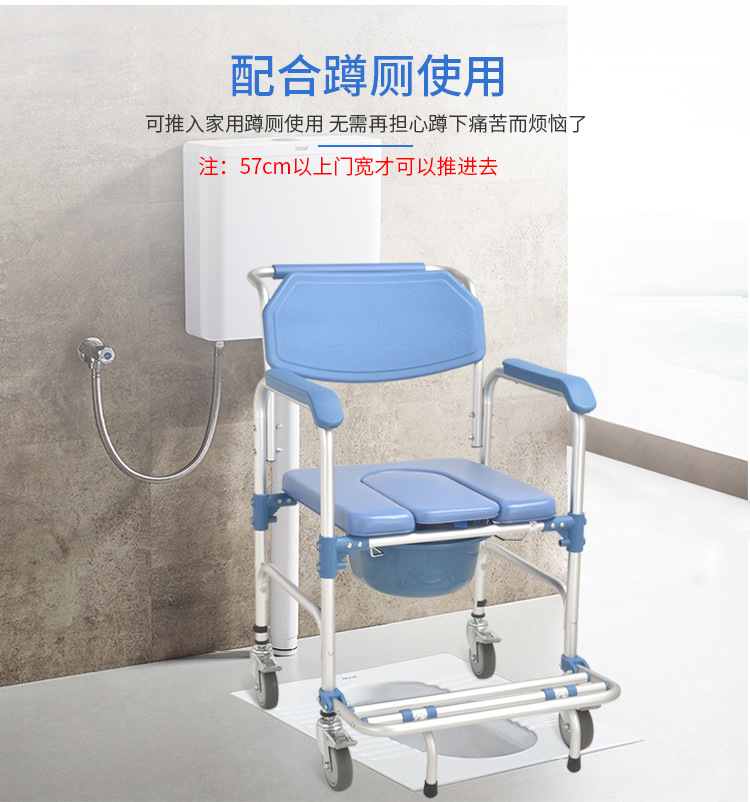 带轮坐便椅洗澡椅 孕妇残疾人移动马桶椅 冲凉座便凳子沐浴椅