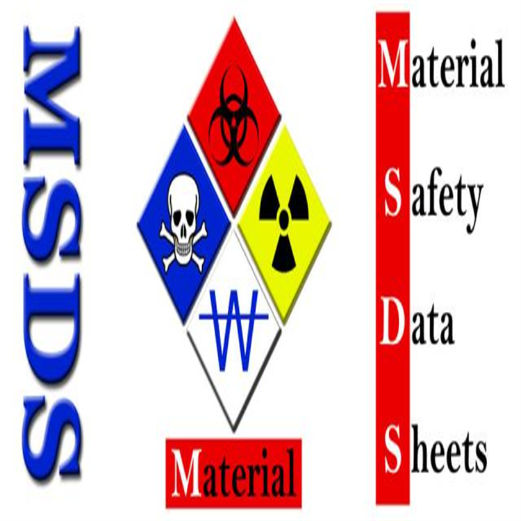 珠海茂msds报告