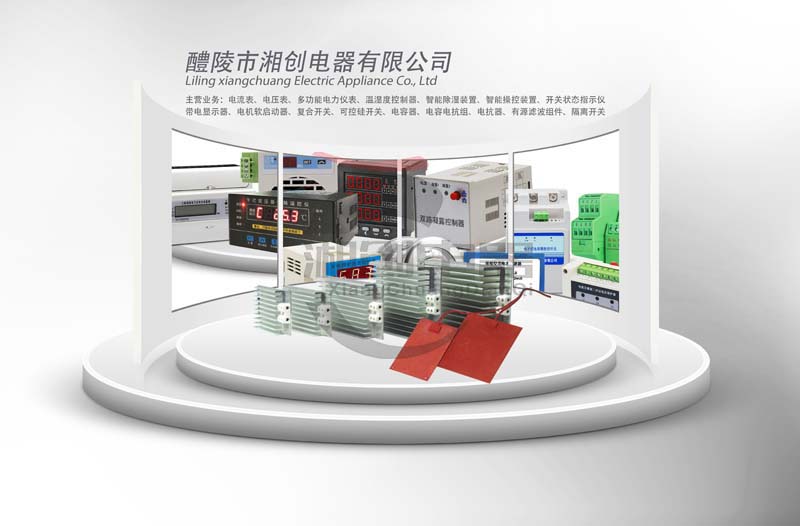 大兴电容电抗组SDR30-P7-480价格厂家
