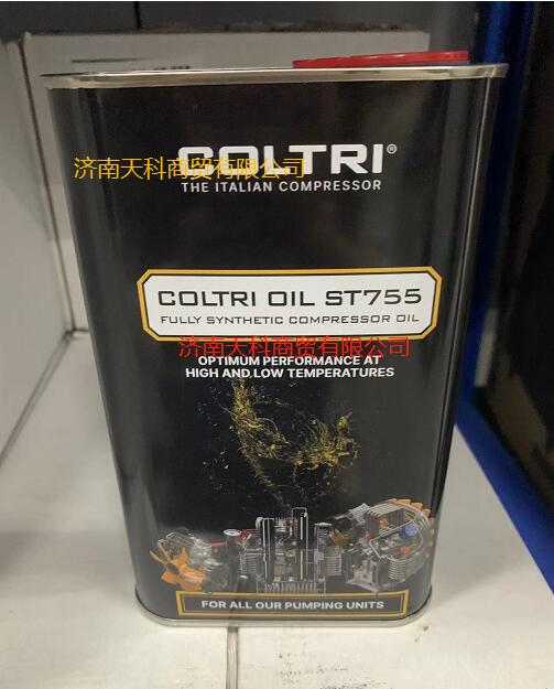 科尔奇润滑油ST755压缩机机油原COLTRI CE750/1000M