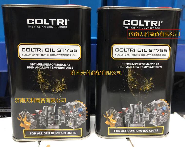 COLTRI ST755电动空压机机油 科尔奇压缩机机油CE750