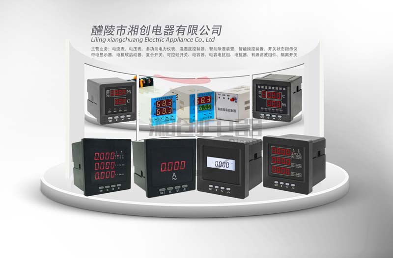 荆州电流互感器LZZQJ9-101000/50.510P102024已更新