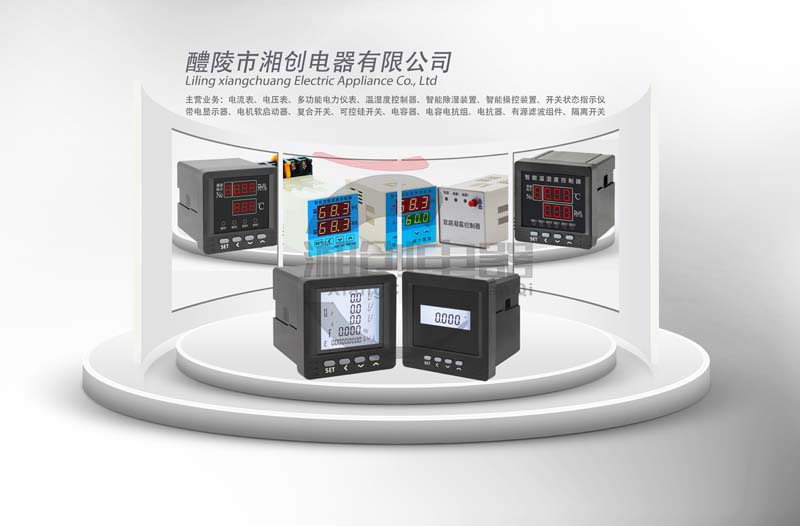 喀什智能电容器TDS-J3SZ420-10/10价格厂家