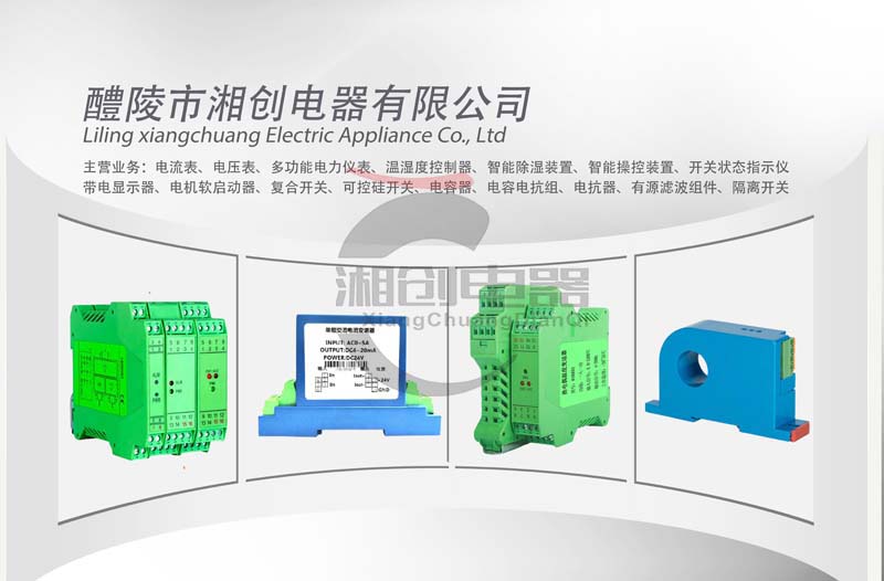 景德镇双电源自动转换开关QJQ2P-160/4PD160A使用方法