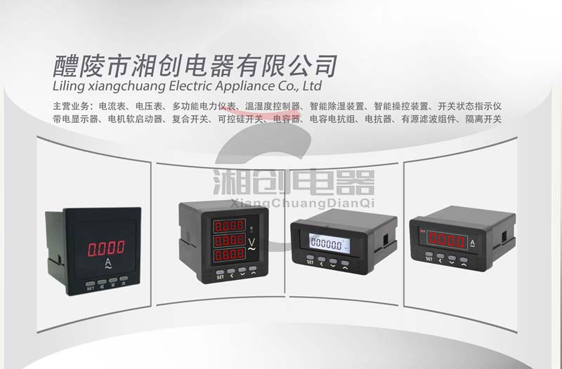 苏州电流互感器LmZJ1-0.5150/5工作原理