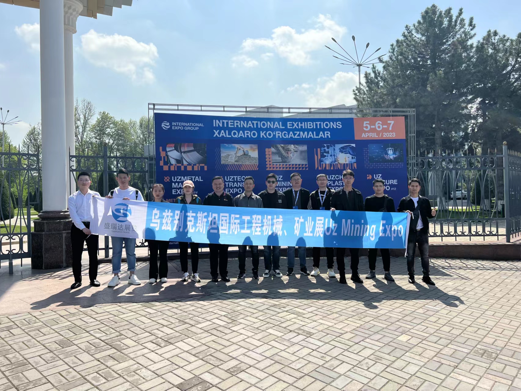 20232024年乌兹别克斯坦电力展览会 Uz Energy Expo