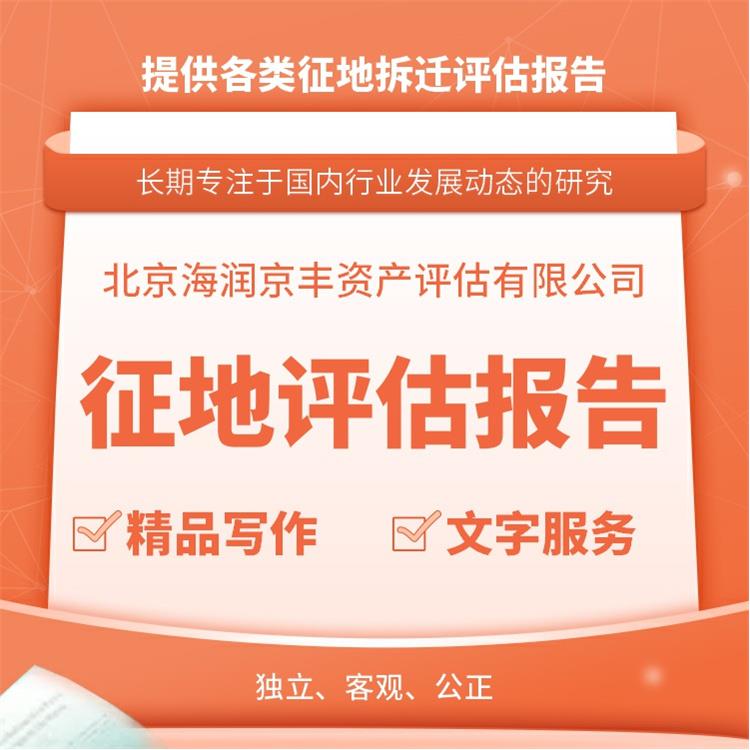 苗木绿化树价值评估 全程标准化操作 服务完善