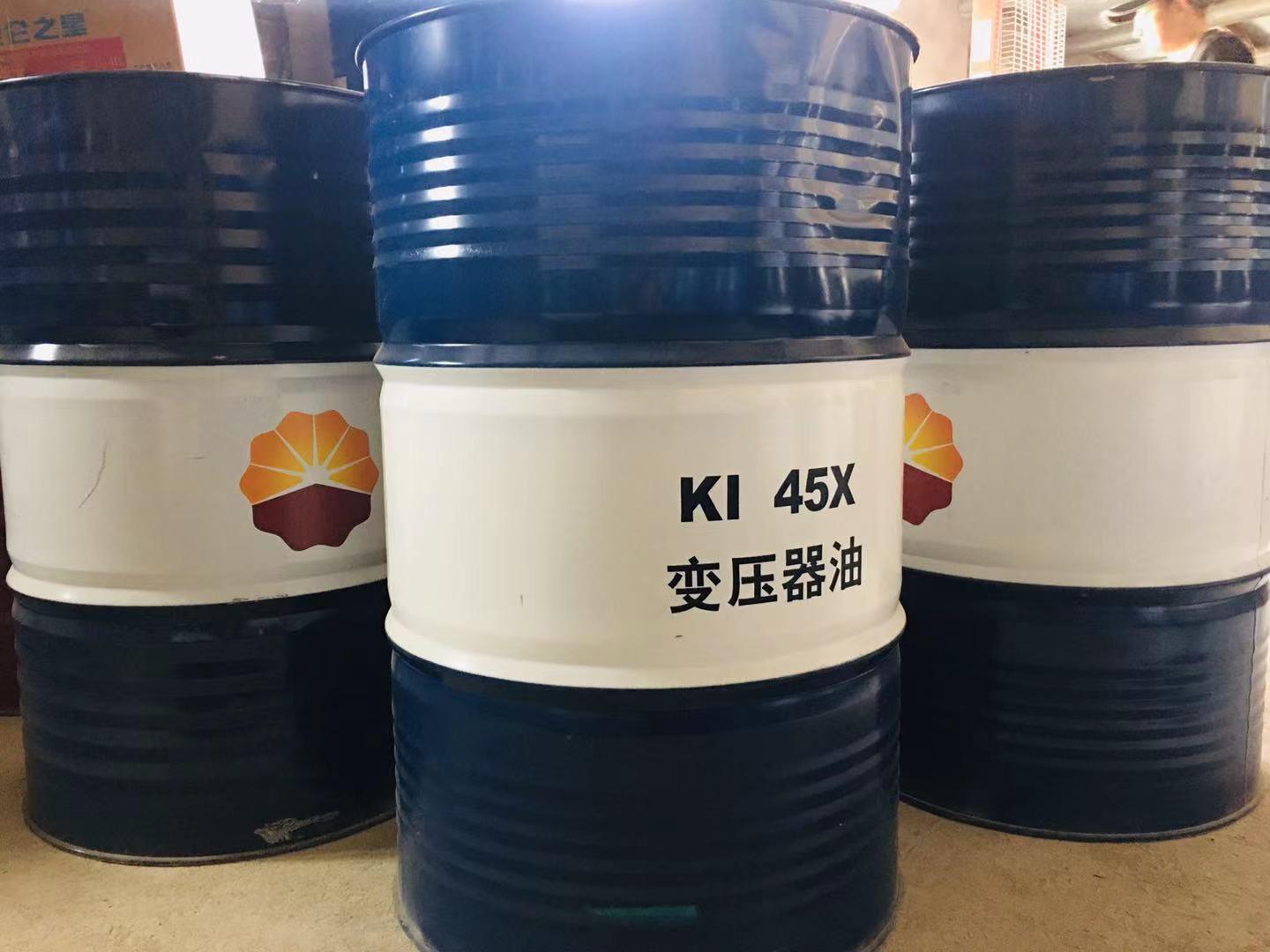 昆仑润滑油总代理 昆仑变压器油KI45X 170kg/桶