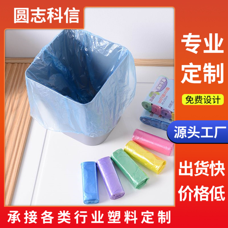 黄南塑料信封袋订做厂家 PE信封袋定做 承重能力强-支持定制-价格合理