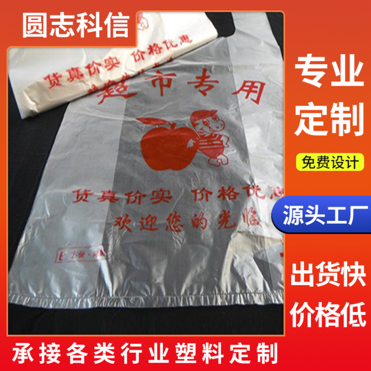 商洛塑料信封袋 折边袋定做 生产厂家 支持定制