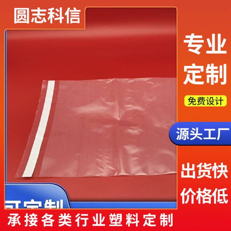 青海CT片袋订做 生产厂家 支持定制