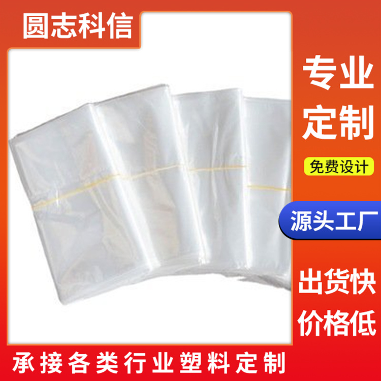 玉树塑料信封袋订做厂家 纸杯袋定做 生产厂家 支持定制